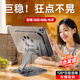 平板支架桌面游戲360度旋轉(zhuǎn)折疊桌上ipad吃雞專用播視頻網(wǎng)課繪畫 【黑色】可旋轉(zhuǎn)/折疊手機平板款
