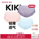 愛慕【3件包】KiKi褲輕薄凈痕爽滑錦綸觸感女士中腰三角褲