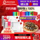 同仁堂（TRT）北京同仁堂 大連 即食海參 海參1500g30只固形物≥100% 中秋禮盒