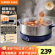 蘇泊爾（SUPOR）電火鍋  304無(wú)涂層不銹鋼火鍋專(zhuān)用鍋電煮鍋  家用4-6-8人多功能分體式電熱鍋 煮燉蒸涮多用途鍋 4L 【0涂層304不銹鋼】4L建議＜5人使用
