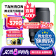騰龍（Tamron）B061 18-300mm F/3.5-6.3 VC防抖遠(yuǎn)攝大變焦18-300微單鏡頭旅游半畫幅18300 富士X卡口 官方標(biāo)配【送騰龍UV濾鏡禮包】