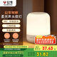 公牛（BULL）床頭母嬰夜燈喂奶燈柱形氛圍燈起夜燈三檔色溫?zé)o極調(diào)光插電款
