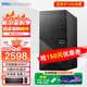 戴爾（DELL）成就/靈越3910升級3030臺式電腦主機(jī)酷睿i5獨顯辦公采購家用商用炒股游戲設(shè)計財務(wù)Vostro支持光驅(qū) 單主機(jī)（含Dell鍵盤鼠標(biāo)） i5-12400|16G內(nèi)存|512G固態(tài)|定