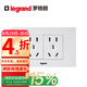 羅格朗（LEGRAND） 開關(guān)插座面板家用118型暗裝尚超風白五孔四位20孔10孔墻壁電源插 二位十孔