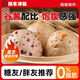 順豐直達(dá) 山東純手工紫薯饅頭粗糧0脂肪紅薯饅頭雜糧代餐主食早餐 順豐+紫薯全麥/紅薯全麥各5個(gè) 順豐冷鏈/冰鮮速達(dá)/100%粗糧