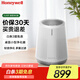 霍尼韋爾（Honeywell）空氣凈化器臥室桌面辦公室小型凈化器除煙味 多重凈化除菌除粉塵煙味【家電國家補貼】KJ45F-X02