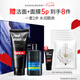 花印男士保濕控油清潔套裝 水份乳100ml+洗面奶150g男士護(hù)膚品