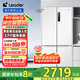 Leader海爾智家502升超薄零距離自由嵌入式十字對開(kāi)門(mén)風(fēng)冷無(wú)霜一級變頻家用大容量電冰箱 T型四開(kāi)門(mén) BCD-502WGLTD49W9U1