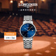 浪琴（LONGINES）瑞士手表 時尚系列 機械鋼帶男表L49214926
