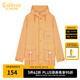 CABBEEN卡賓商場(chǎng)同款都市男裝休閑橙色風(fēng)衣外套口袋W 中橙色13 M 48/170