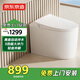 京東京造小白鯨2.0輕智能馬桶一體機坐便器  離座沖水停電沖水 小戶(hù)型
