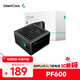 九州風(fēng)神（DEEPCOOL）PF600D直出電源額定600W臺式機主機電源80PLUS白牌PF600D-HA