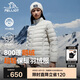 伯希和（Pelliot）戶外輕薄羽絨服男女冬800蓬鵝絨保暖外套沖鋒衣內(nèi)膽12340822米S