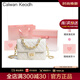 CALWAN KEODH包包女包時(shí)尚小香風(fēng)輕奢斜挎包菱格鏈條手提包生日禮物送女友老婆 白色【奧斯汀粉禮盒+花束+賀卡】實(shí)用走心女生閨蜜