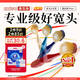 惠百施（EBISU）65孔寬頭軟毛牙刷成人超高效Pro+護(hù)齦抗敏清口氣4支顏色隨機(jī)