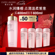 雅詩蘭黛爽膚水400ml粉水化妝水補水護膚品套裝化妝品禮盒七夕情人節(jié)禮物