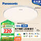 松下（Panasonic）吸頂燈臥室餐廳燈RA95高顯色36瓦圓形吸頂燈HHXN4038L【包安裝】