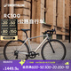 迪卡儂RC100升級版公路自行車(chē)Van Rysel男女騎行單車(chē) Van Rysel 銀色 S碼 適合身高165cm~175cm