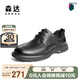 森達(dá)休閑皮鞋男2025夏新牛皮打孔透氣休閑鞋QJ021BM5 黑色 43