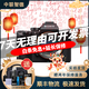索尼/Sony A7 A7M3 A7R4 A7M2 A7R3 A7M4 全畫幅二手微單 4K直播相機 索尼A7R3單機 99成新