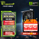 萬(wàn)麗GeForce RTX 5060 8GB GDDR7 星云 DLSS 4 電競(jìng)設(shè)計(jì)直播AI 臺(tái)式機(jī)電腦獨(dú)立游戲顯卡 專業(yè)顯示卡 萬(wàn)麗RTX5060 8GB星云