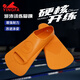 英發(fā)（YINGFA）游泳腳蹼 專業(yè)兒童成人游泳浮潛提速訓(xùn)練助劃軟橡膠舒適耐用蛙鞋