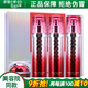 維娜蓓霓芬上海維娜化妝品紅石榴蜜顏保濕活力套裝紅鉆補(bǔ)水官旗艦網(wǎng)方護(hù)膚品 紅石榴蜜顏保濕活力套裝