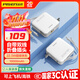 品勝【3C認證】充電寶自帶線(xiàn)插頭充電器三合一10000毫安可上飛機22.5W快充移動(dòng)電源適用蘋(píng)果17promax白