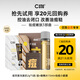 C咖【會(huì )員祛痘嫩膚嘗鮮禮】痘雙管洗面奶2g*5+酸酶水15ml+祛痘面膜5g