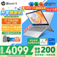 惠普（HP）星Book15/14Pro【2024新品i7/AIPC】高顏值高性能大學(xué)生超輕薄便攜家用商務(wù)辦公設計筆記本電腦 Book15/i7-13620H 16G 1T標配 窄邊框 DC調光