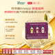 克奈圃（Kneipp）德國進依蘭杏花桃花保濕滋養(yǎng)口身體按摩精油套裝禮盒3支20ml