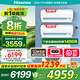 海信（Hisense）一拖二空調(diào) 【全國享補貼20%】全新升級 大2匹/3匹 空調(diào)一拖二變頻節(jié)能省電 智控復(fù)式loft公寓掛機 大2匹 一級能效 包安裝大1匹+大1.5匹全國補