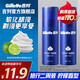 吉列剃須泡沫 剃須膏 剃須啫喱剃須刀手動(dòng) 吉列刀片刮胡刀手動(dòng) 便攜 非吉利 刮胡子泡沫 檸檬須泡 50g*2瓶 【剃須泡沫】