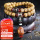 妍韻珠寶精品星月菩提子手串原生態(tài)黃金籽手持綠松石天珠吊墜文玩佛珠手鏈