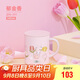 膳魔師（THERMOS）保溫杯茶杯340ml不銹鋼情侶帶蓋馬克咖啡杯JDG-351 PK(FL-VI)