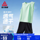 匹克運動(dòng)套裝男夏季速干透氣背心短褲羽毛球無(wú)袖跑步健身兩件DF152037