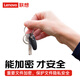 聯(lián)想(Lenovo)錄音筆C2 32G 智能錄音器 一推錄音 專業(yè)高清降噪 學習培訓商務會議專用