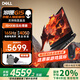 戴爾（DELL） 【補(bǔ)貼20%】游匣G15游戲本 5530 15.6英寸酷睿HX學(xué)生設(shè)計(jì)制圖剪輯電競(jìng)滿血獨(dú)顯筆記本電腦 i5-HX標(biāo)壓 RTX4050 165Hz 16G內(nèi)存 512G高速固態(tài) 標(biāo)配