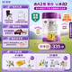 a2至初 3段奶粉嬰幼兒配方奶粉1-3歲850g三段奶粉乳鐵蛋白