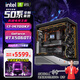 CZZ電腦臺式機 i7-14700KF/5060ti/4070獨顯電競游戲 直播設計 渲染主機 組裝電腦主機 DIY海景房全套 套餐1：i5-14600KF/A770/設計渲染 主機
