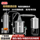 裕明廚釀酒設備商用家用烤白酒全自動(dòng)生物顆粒大中型白酒釀酒機小麥高粱玉米酒坊燒酒小型蒸酒 250型600升自動(dòng)翻轉