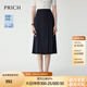 PRICH設(shè)計(jì)干不對稱壓褶西裝半身裙2025夏季新款顯高顯瘦裙子女 59藏青色 XS
