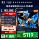 FFALCON雷鳥電視 75鶴7 25款 75英寸 QD-MiniLED 高階VA 背光分區(qū) 高對比 家電國家補貼電視75R695C