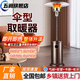 五閬  取暖爐立式燃氣取暖器傘形液化戶(hù)外冬季家用天然煤氣烤火爐節能 金花色【接灌裝液化氣】
