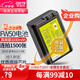 蒂森特NP-FW50 電池 適用ZV-E10 A6100/6500/6400/6300/6000/A6100 a7R2 a7m2  微單相機(jī)NEX-5/6/7 3C認(rèn)證經(jīng)典版NP-FW50