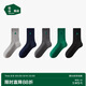 松山棉店小松半毛圈中筒襪男襪-淺灰+深灰+藏青+黑色+深綠25-26
