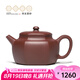 百年利永 宜興名家純?nèi)止ぷ仙皦卦V紫泥古韻壺功夫茶具泡茶壺225cc