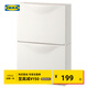 宜家（IKEA）TRONES強尼思墻上鞋柜家用門口入戶玄關(guān)收納柜超薄省空間 白色鞋柜/儲藏