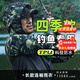 哈斯達（HISTAR）釣魚(yú)雨衣專(zhuān)用防水超薄透氣全身防暴雨加厚長(cháng)款路亞雨衣釣魚(yú)裝備 四季款連袖帶帽釣魚(yú)雨衣-迷彩綠 XL 【建議165-180cm 65-85kg】