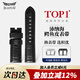 積優(yōu)（JEAYOU）適用沛納海表帶真皮男士24mm原裝panerai廬米諾441手表鱷魚(yú)皮表帶 黑色 24mm 不配扣